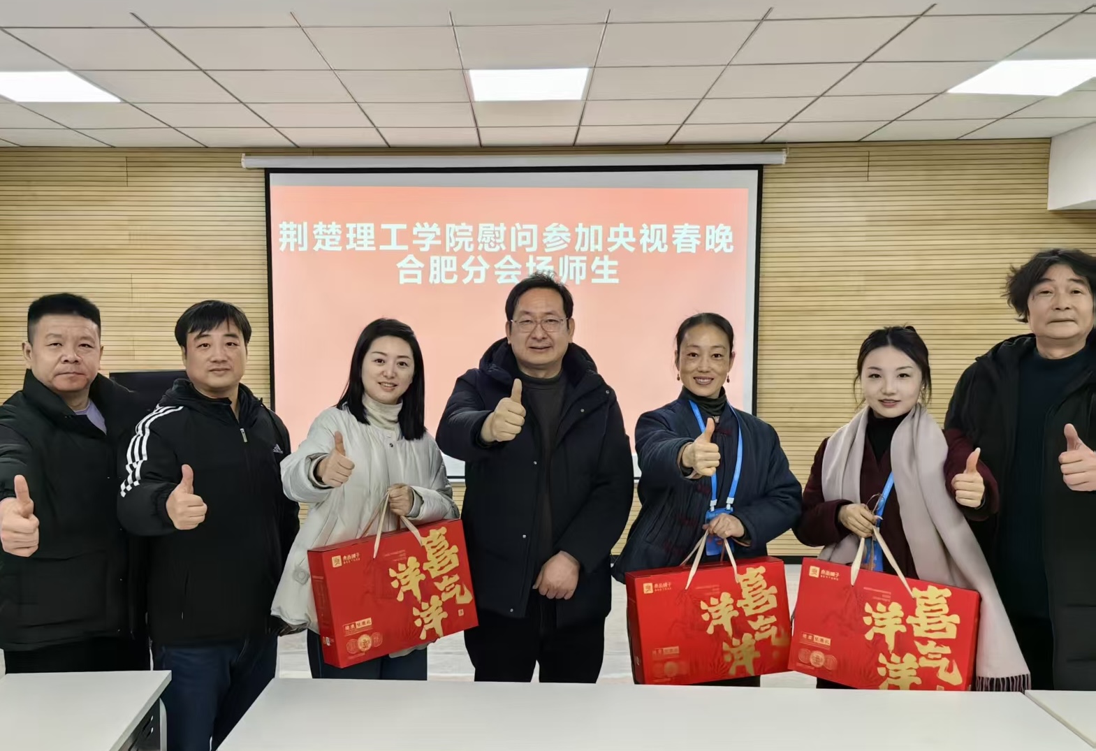 公司学子备战央视春晚合肥分会场公司领 ...